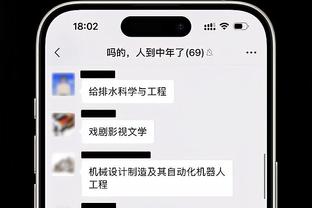 新利体育app官网下载安装截图1